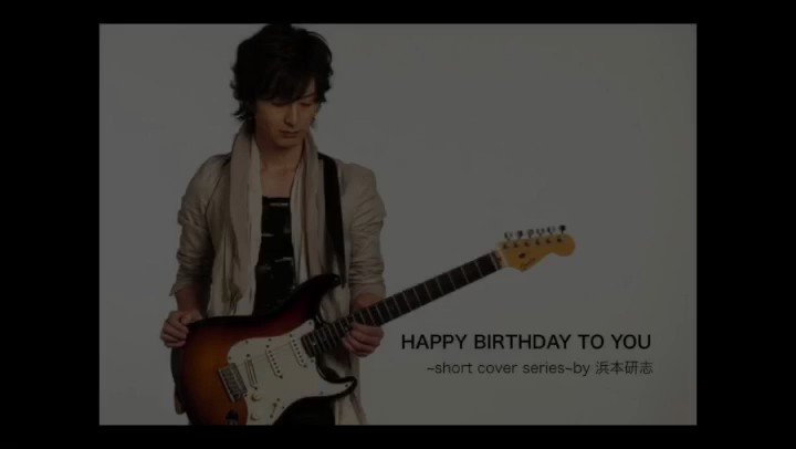 HAPPY BIRTHDAY TO TAK MATSUMOTO!!                       