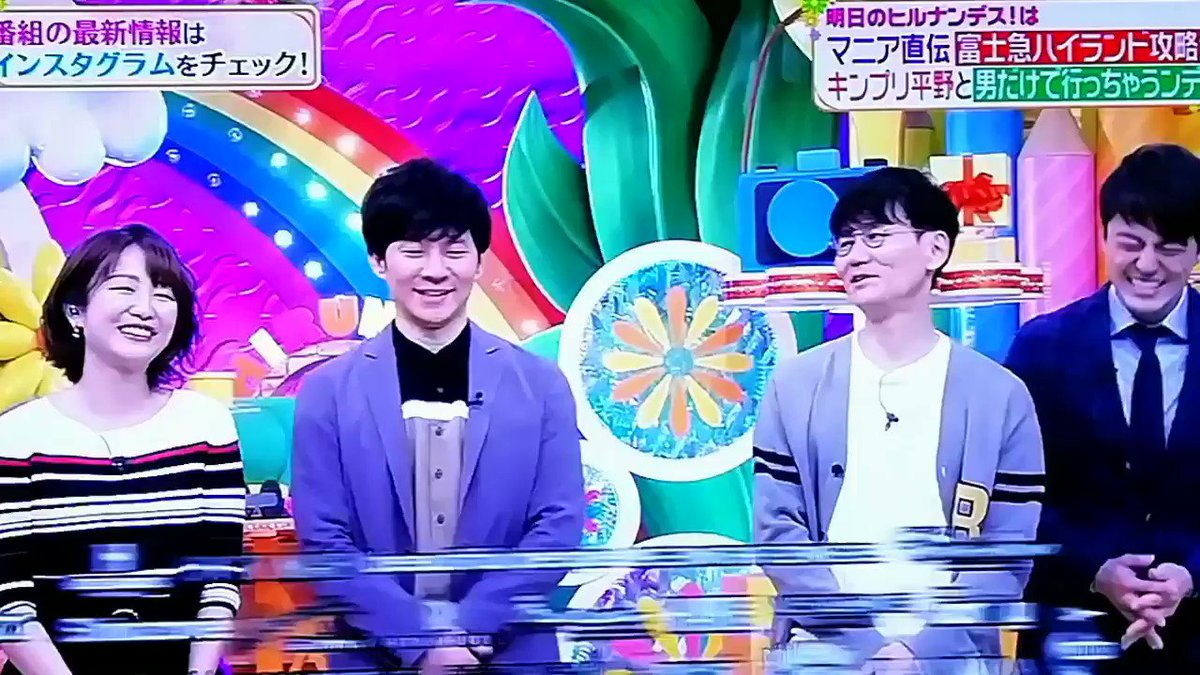 19年3月26日 ヒルナンデスで 有岡 が話題に トレンドアットtv 19年3月26日 ヒルナンデスで 有岡 が話題に トレンドアットtv