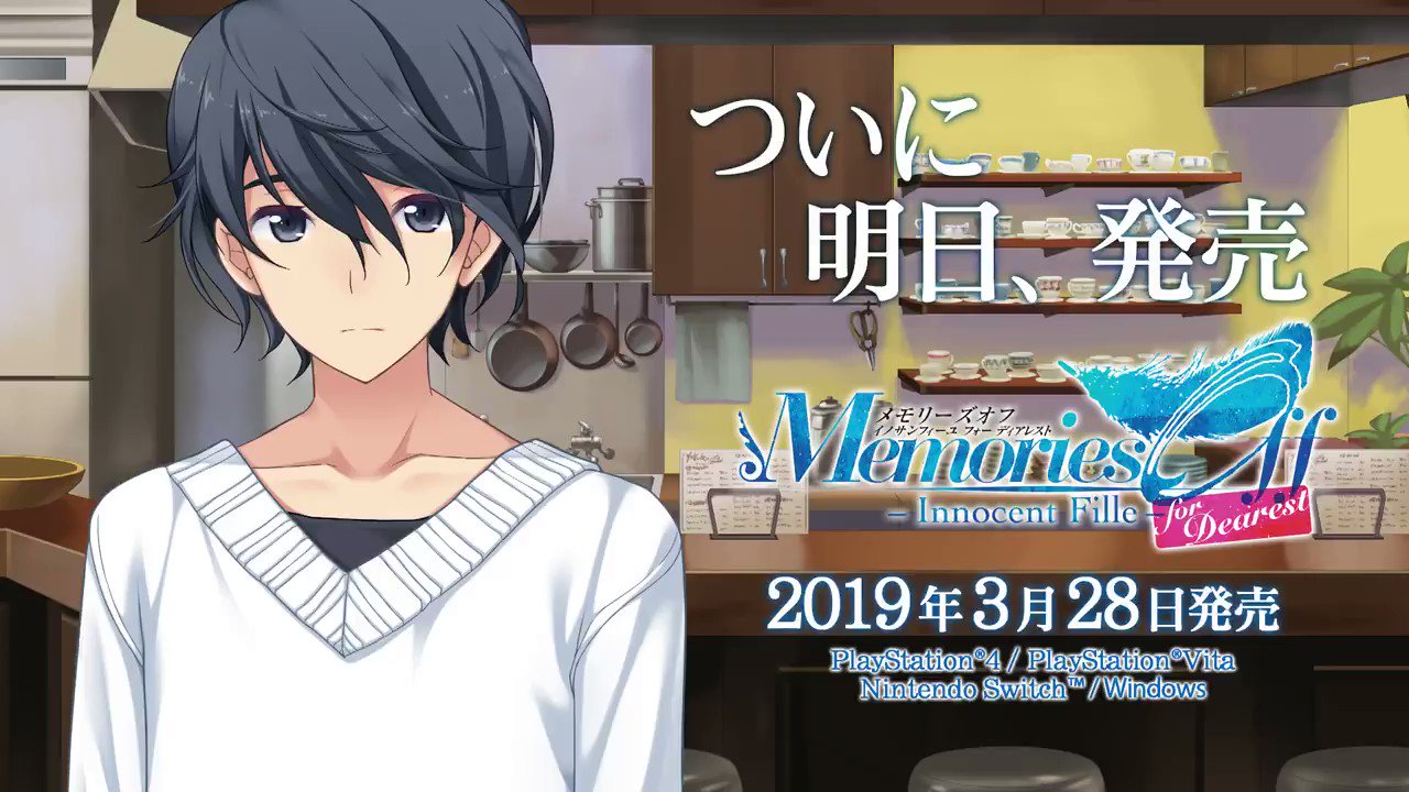 【限定】メモリーズオフ 嘉神川ノエル 複製原画 Amazon | メモリーズオフシリーズ 09 嘉神川ノエル キャラ