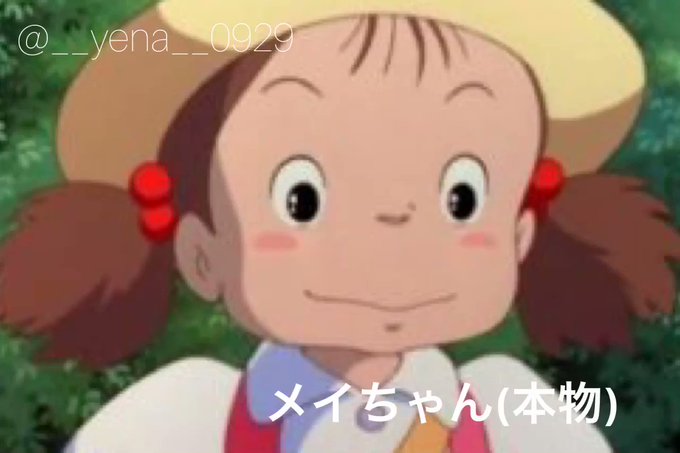 トトロ めい ちゃん イラスト キングダムベスト壁紙qhd トトロ めい ちゃん イラスト キングダムベスト壁紙qhd