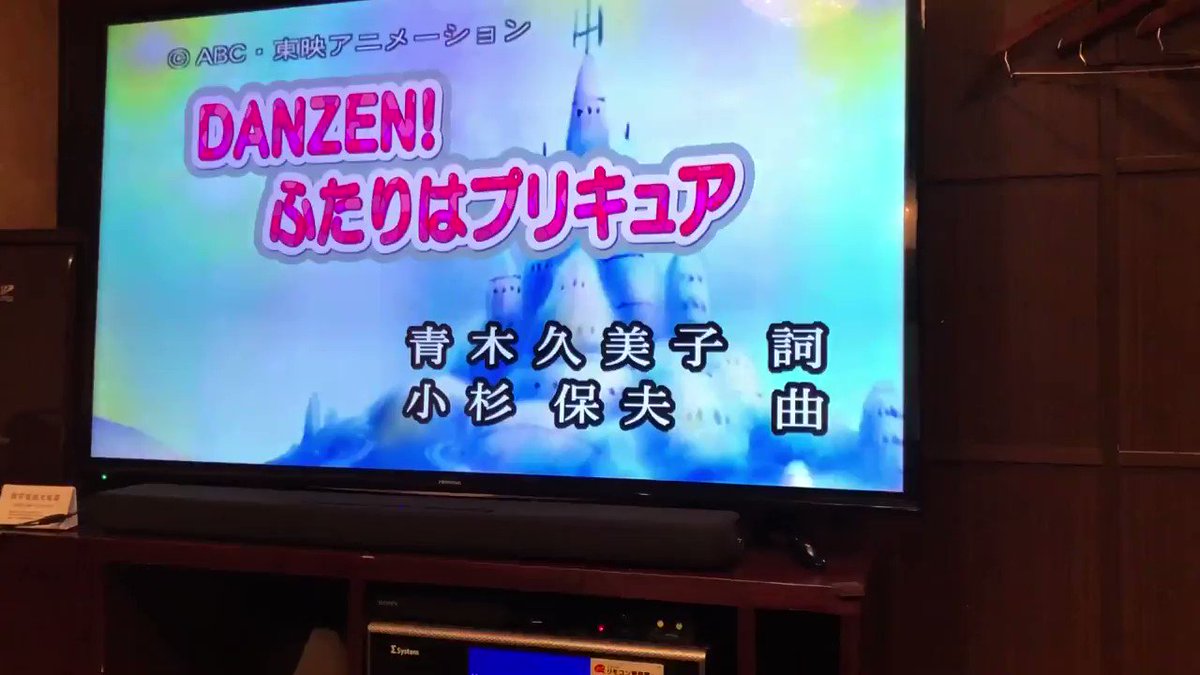 カラオケでいろいろ声真似しながらプリキュア歌ったったった カラオケでいろいろ声真似しながらプリキュア歌ったったった