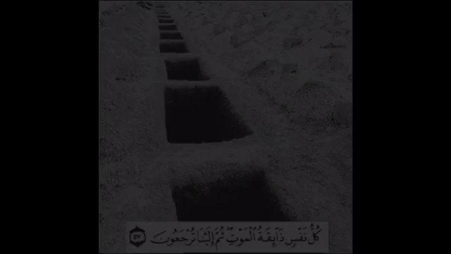 #فقيدي اللهمّ اجعل قبره روضةً من رياض الجنّة، اللهمّ افسح له في قبره مد بصره، وافرش قبره من فراش الجنّة اللهم أعذه من عذاب القبر، وجفاف ِالأرض عن جنبيها اللهمّ املأ قبره بالرّضا والنّور والفسحةوالسّرور اللهمّ إنّه في ذمّتك وحبل جوارك فقِهِ فتنة القبر وعذاب النّار وأنت أهل الوفاء