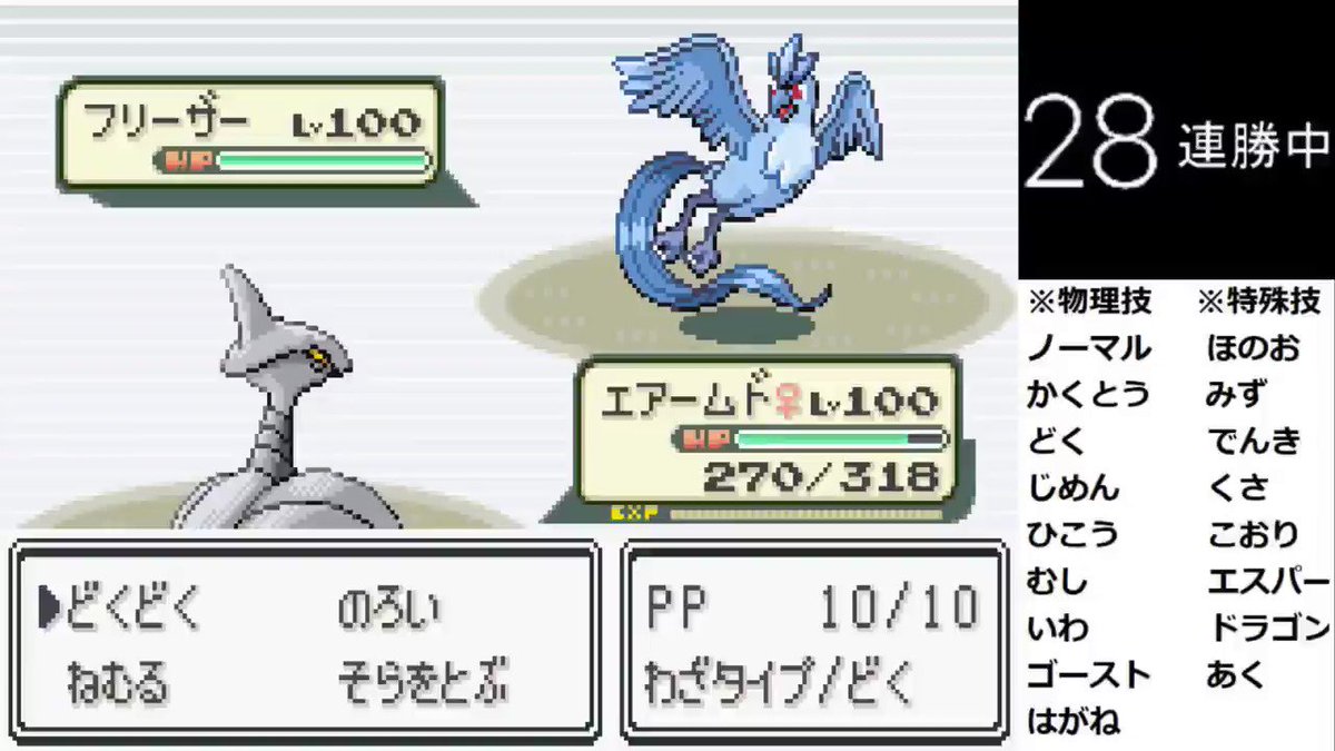 神回 ポケモン愛してる Vsフリーザー 加藤純一 ツイナビ 神回 ポケモン愛してる Vsフリーザー 加藤純一 ツイナビ