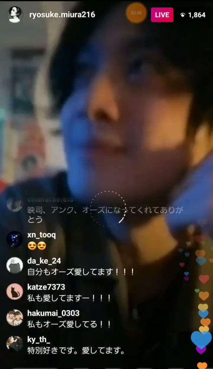 三浦涼介くんのインスタライブ見てたら渡部秀くんとタジャドルの Time Judged All 歌ってくれてめっちゃ良かった 話題の画像がわかるサイト 三浦涼介くんのインスタライブ見てたら渡部秀くんとタジャドルの Time Judged All 歌ってくれてめっちゃ良かった 話題の画像がわかるサイト