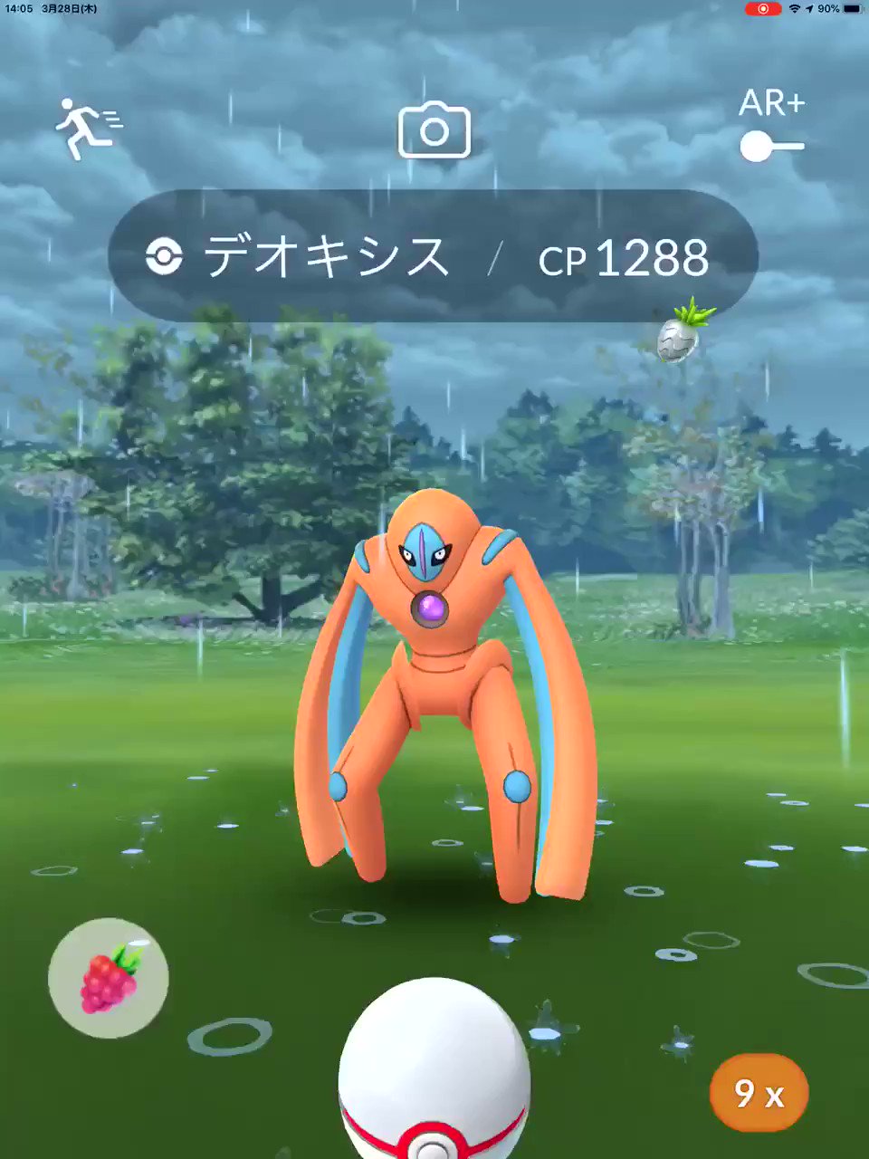 Onepoke ディフェンスフォルムのエクセレント 他のフォルムと同様に 距離も近くてすごく簡単だね 長い腕を戻すタイミングで 安定していける感じ ポケモンgo デオキシス ディフェンスフォルム T Co Ibgryql9av Twitter