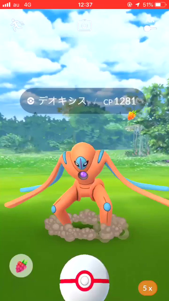 ポケモンgo デオキシス ディフェンスフォルム の捕獲率 捕まえるコツは