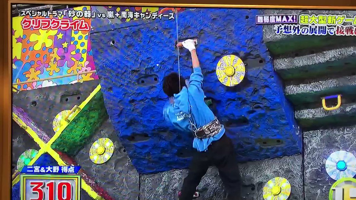 Kaoru ゚ 大野智のクリフクライム 両腕の力だけで軽々と体を持ち上げるとこ あんなに細い腕なのに かっこよすぎる さとちゃ ん 大野智 クリフクライム Vs嵐 Kaoru ゚ 大野智のクリフクライム 両腕の力だけで軽々と体を持ち上げるとこ あんなに細い腕なのに かっこよすぎる さとちゃ ん 大野智 クリフクライム Vs嵐