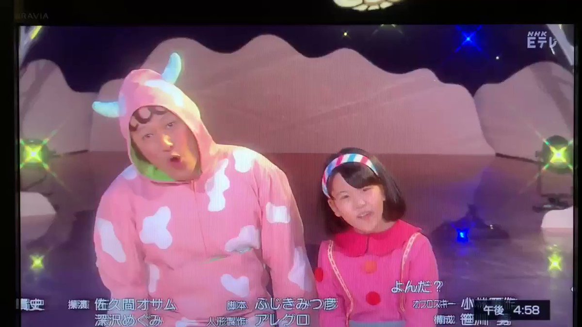 みに スイちゃん 息子が1番親しんだすいちゃん 有難う T T 息子が朝観ていて気付き 夕方に撮りました 歌も泣ける みいつけた すいちゃん スイちゃん スイちゃん卒業 みに スイちゃん 息子が1番親しんだすいちゃん 有難う T T 息子が朝観ていて気付き 夕方に撮りました 歌も泣ける みいつけた すいちゃん スイちゃん スイちゃん卒業