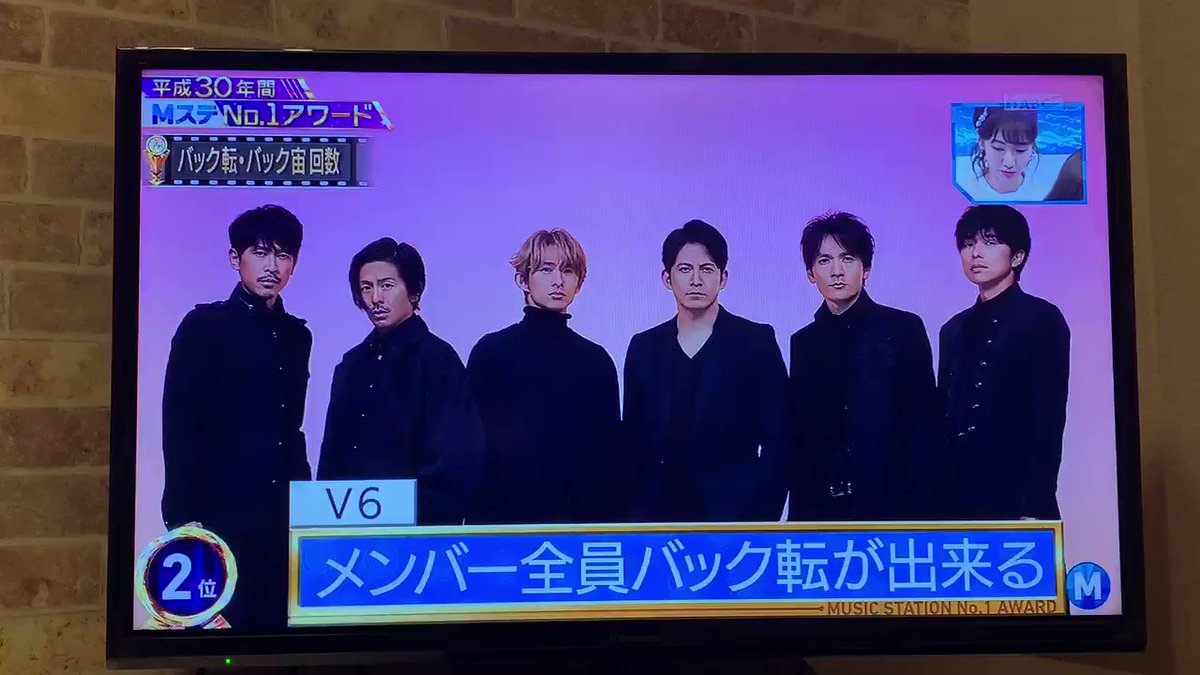 ミュージックステーションで V6 が話題に Mステ トレンドアットtv ミュージックステーションで V6 が話題に Mステ トレンドアットtv