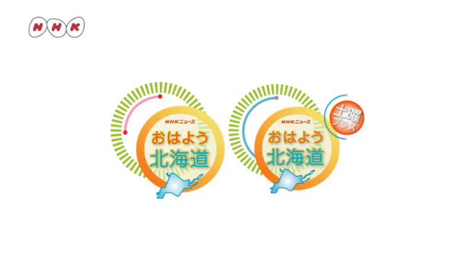Nhk北海道 Nhk Hokkaido 19年03月 Twilog Nhk北海道 Nhk Hokkaido 19年03月 Twilog