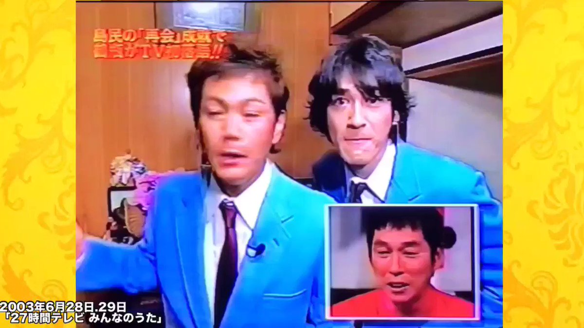 Fr めざまし特番で話題に上がった 伝説の 鶴瓶さん事件 笑 ちなみに鶴瓶さんは その三ヶ月後の みなさん15周年sp で高島アナに謝ってました笑 笑福亭鶴瓶 明石家さんま 27時間テレビ Fr めざまし特番で話題に上がった 伝説の 鶴瓶さん事件 笑 ちなみに鶴瓶さんは その三ヶ月後の みなさん15周年sp で高島アナに謝ってました笑 笑福亭鶴瓶 明石家さんま 27時間テレビ