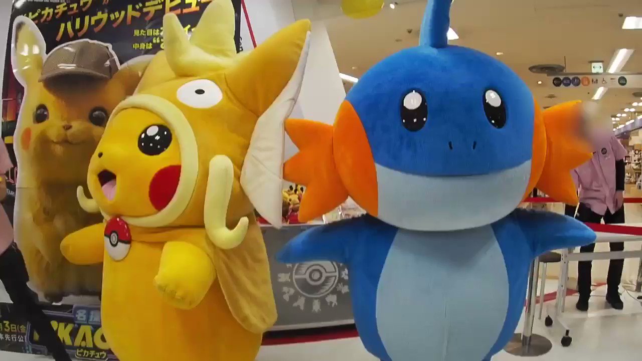19 03 30 ポケモンセンターヒロシマの日 Twitter