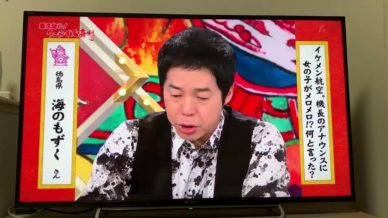 ケータイ大喜利 19年3月30日 土 ツイ速まとめ ケータイ大喜利 19年3月30日 土 ツイ速まとめ