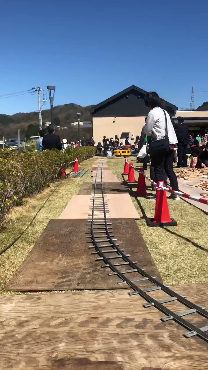 1日駅長 - Search / X