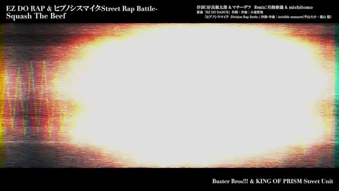 画像まとめ ヒプノシスマイク Division Rap Battle Rhyme Anima 新着 19ページ目 アニメレーダー 画像まとめ ヒプノシスマイク Division Rap Battle Rhyme Anima 新着 19ページ目 アニメレーダー