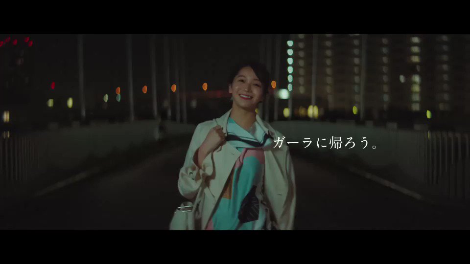 楽天ポイントカードのcm女優 緑の服の女の子は誰 令和のcm図鑑