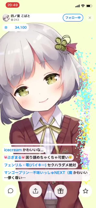 これまでで最高のウインク イラスト かわいい かわいい動物画像 これまでで最高のウインク イラスト かわいい かわいい動物画像
