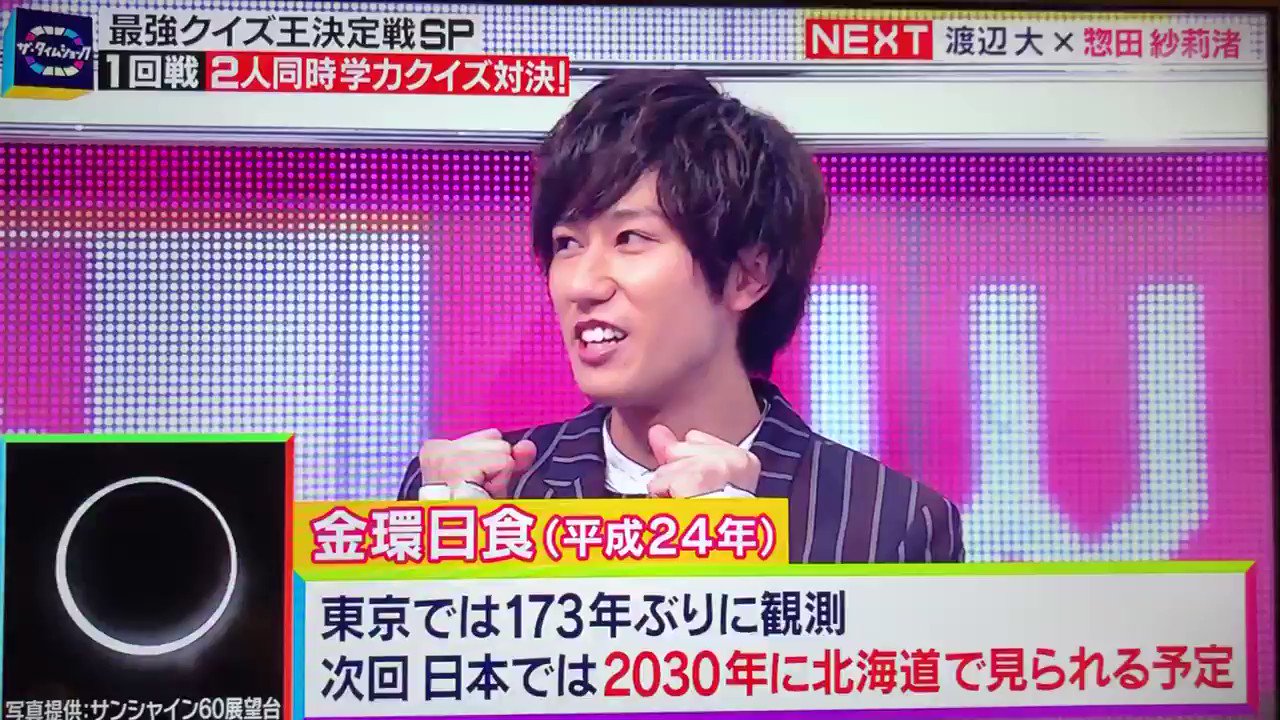 阿部亮平 19年4月3日 水 ツイ速まとめ 阿部亮平 19年4月3日 水 ツイ速まとめ