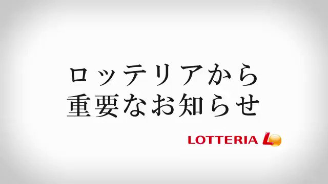 当店限定商品 - さえさま - 安い 買う なら:350円 - ブランド