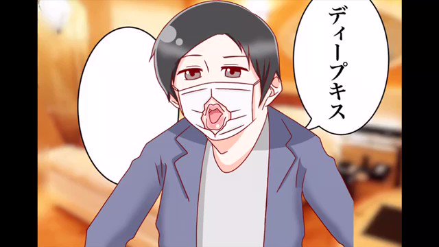 るか よく喋るアイドルp ディープキスok ジェルくん風