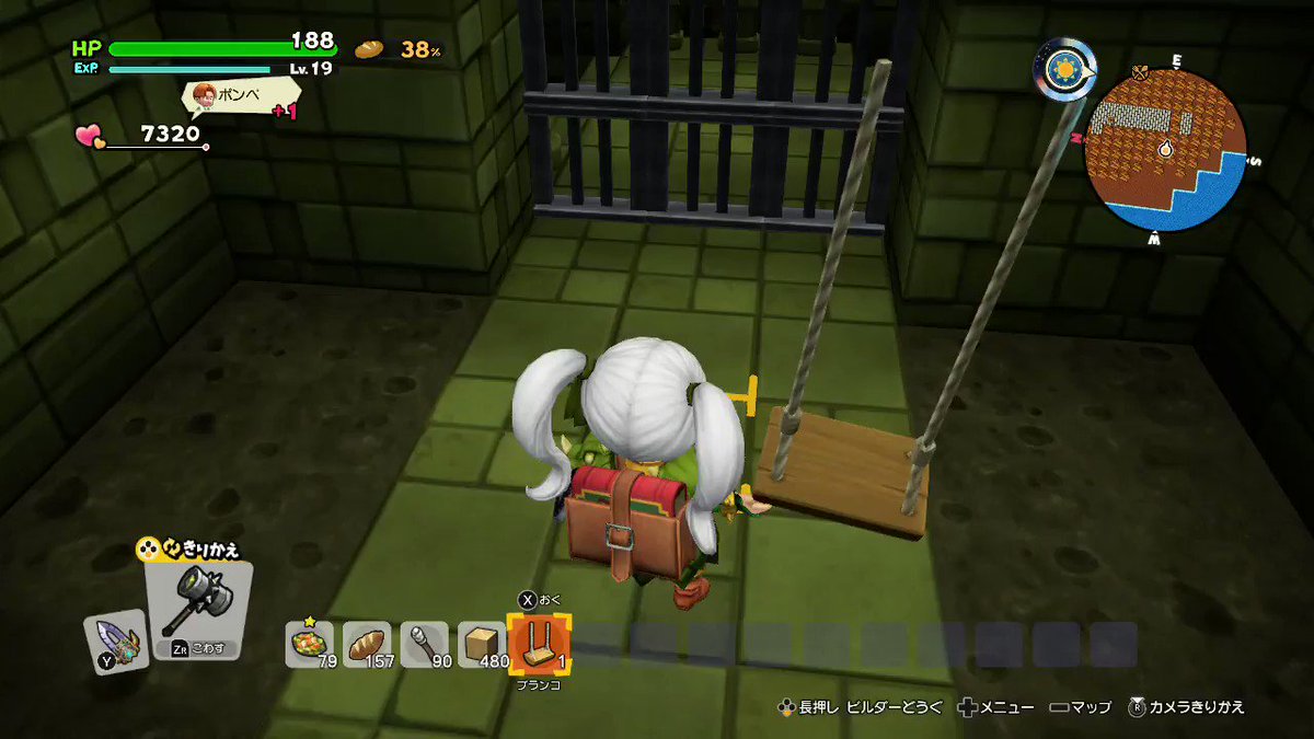 ドラクエビルダーズ2 ギミック テクニック関連 22ページ目 Togetter