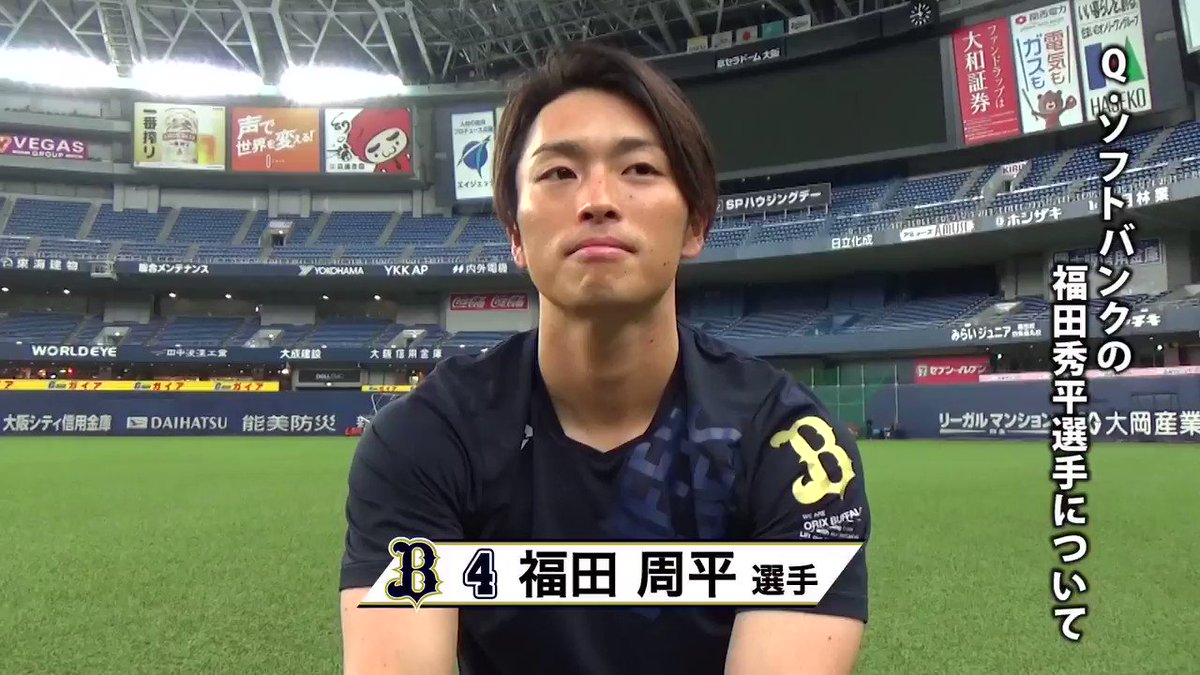 @Orix_Buffaloes's video Tweet