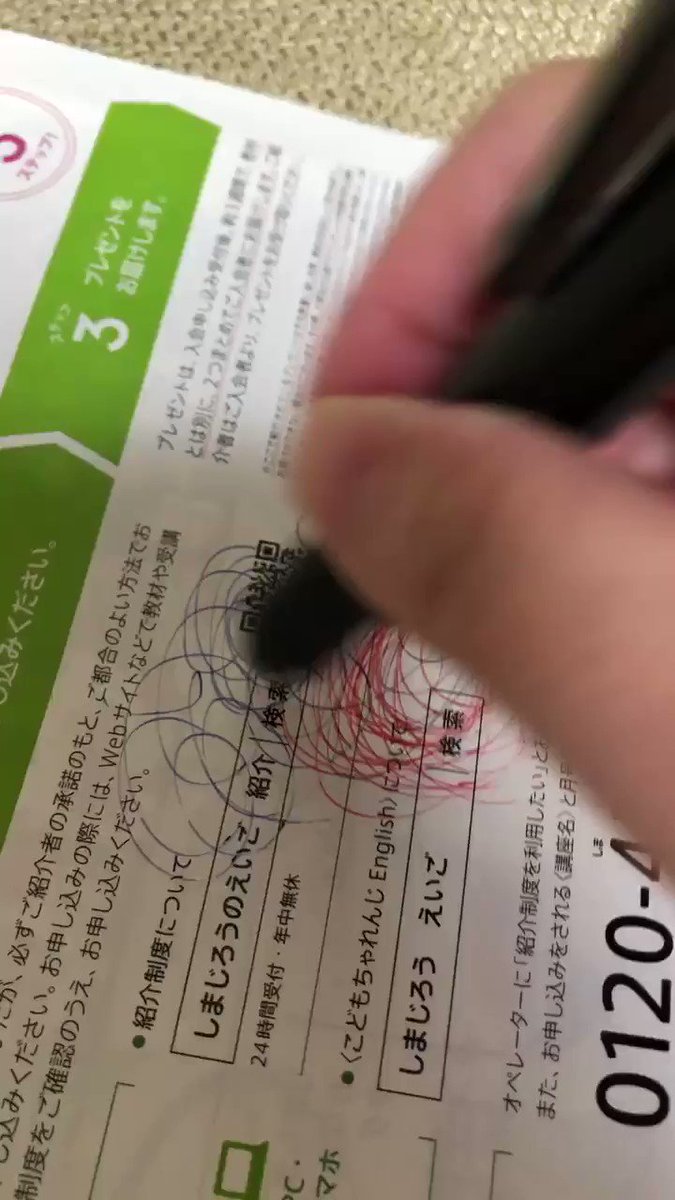 【育児ライフハック】お子さんの落書きにお困りの方wwこの方法で瞬消です！