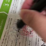 【育児ライフハック】お子さんの落書きにお困りの方wこの方法で瞬消です!