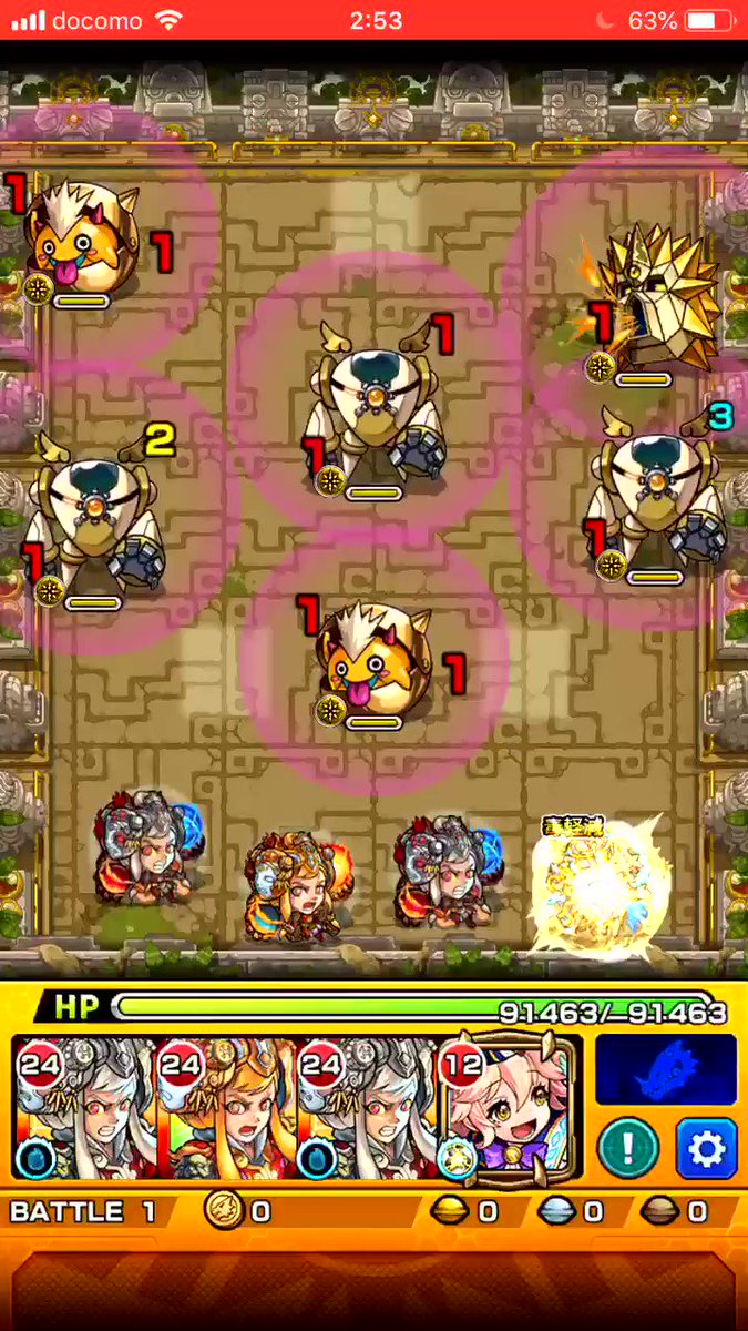 モンスト 所持者大歓喜 ガチャ限クラスやん 破格の上方修正で評価ぶち上げキタ ゚ ゚ モンストニュース速報 モンスト 所持者大歓喜 ガチャ限クラスやん 破格の上方修正で評価ぶち上げキタ ゚ ゚ モンストニュース速報