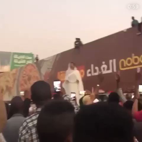 Vidéo intégrée