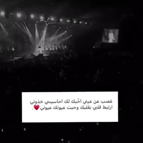 غصب عن عيني احبك Youtube