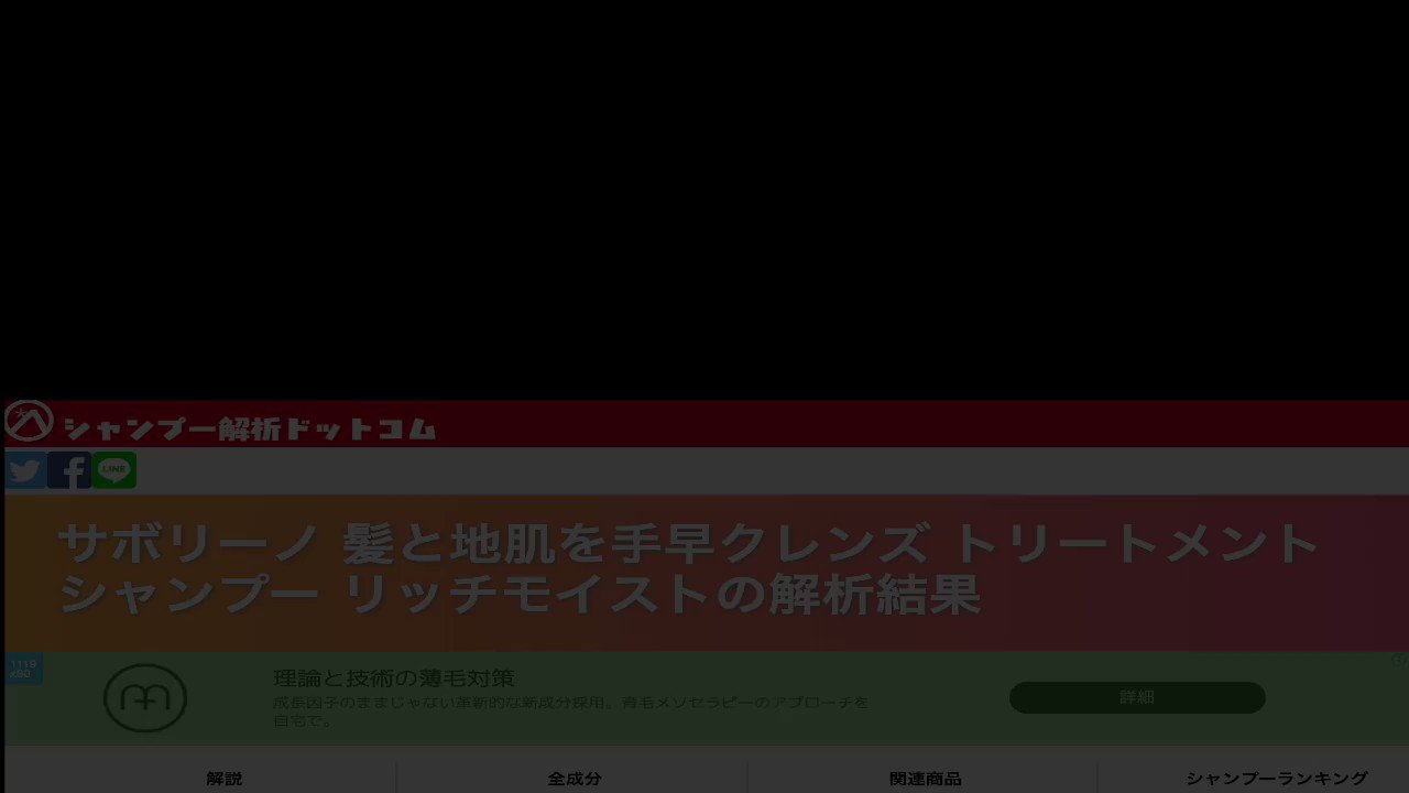 Analista Analistajapan Twitter