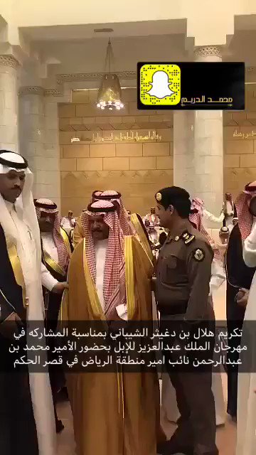 طلال بن دغيثر