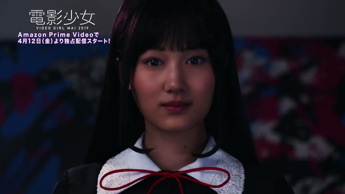 武田玲奈 の配信情報 Vodニュース