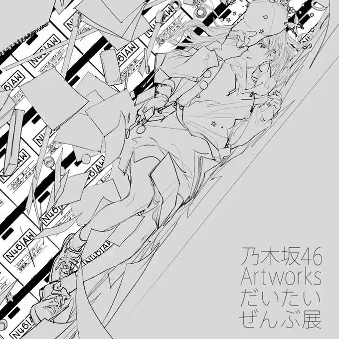 爽々 S Recent Tweets 6 Whotwi Graphical Twitter Analysis 爽々 S Recent Tweets 6 Whotwi Graphical Twitter Analysis