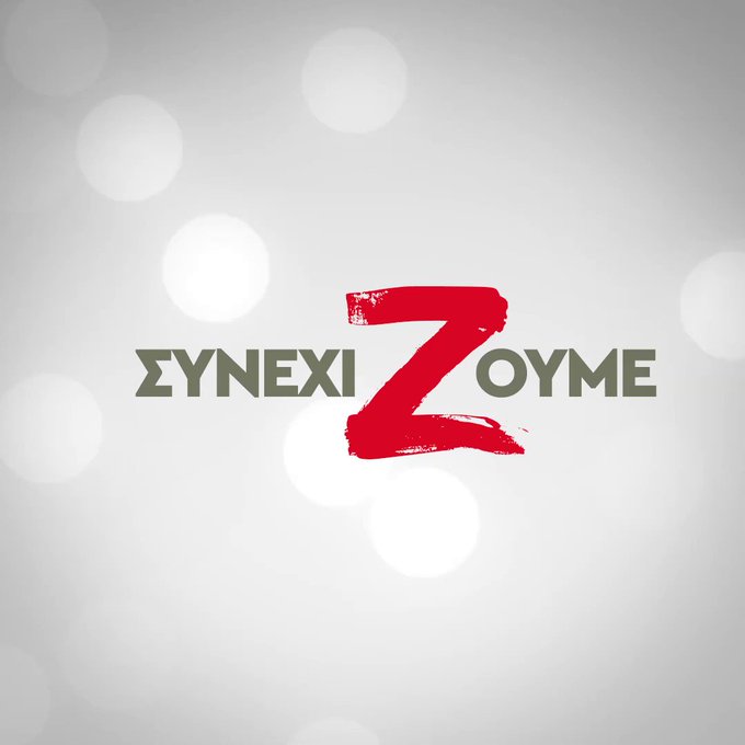 Ενσωματωμένο βίντεο
