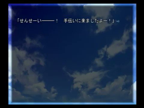 インデックス Twitterissa Hfのノーマルエンドは大聖杯を破壊した代わりに死んだ士郎をずっと衛宮邸で老婆になるまで待ち続ける桜が凄い切なかったし春になったの畳み掛けは泣けたわ 最後のシーンで士郎が桜に手を振ってたけどあれは寿命を迎えた桜を士郎が迎えに来て