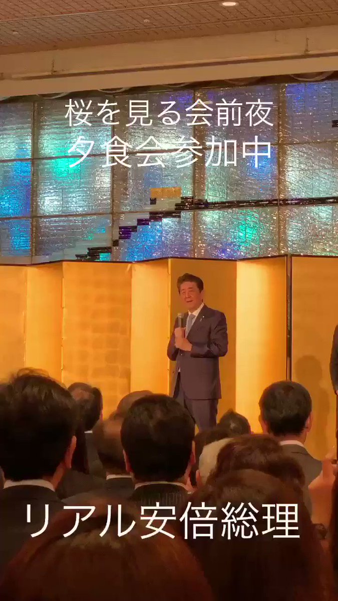 ホテルニューオータニ鶴の間にカメラは潜入した。
https://t.co/aW4NXVJT8Q