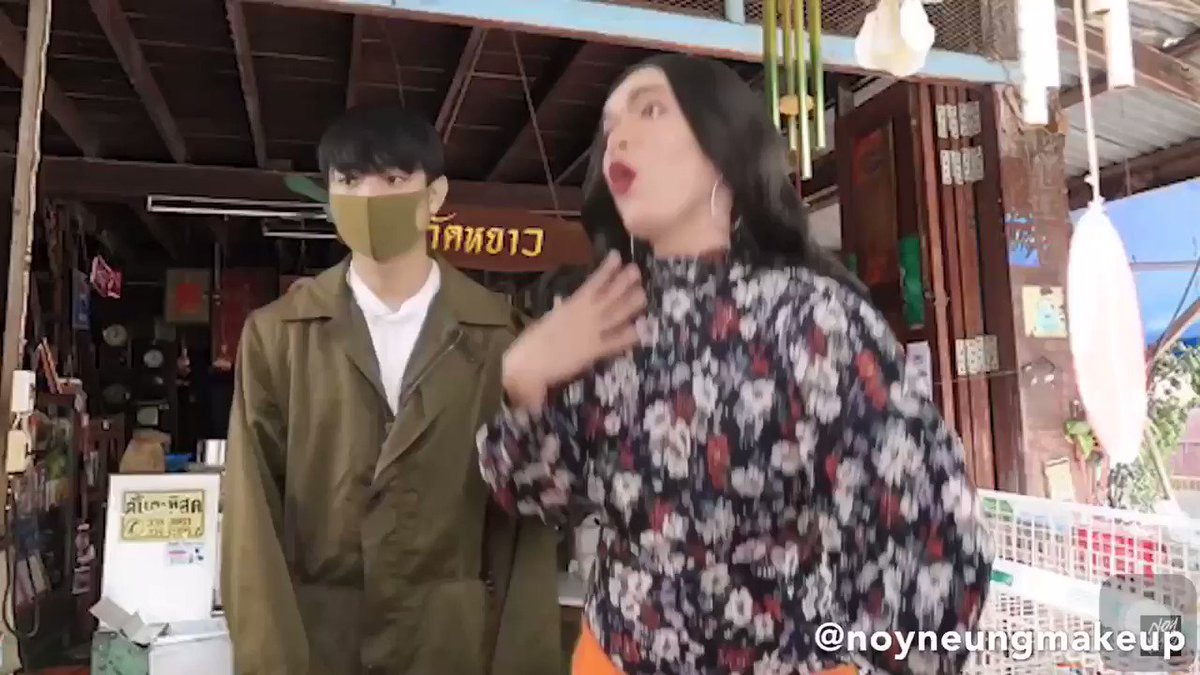อุ้ย! ม้ารู้ด้วยหรอจ๊ะ!? ว่าอยู่ตาคลีจะต้องทำงานรับแขกในบาร์ร์ร์ร์!! 555 ดูยังคะ ตัวเต็มมาละน้า
👉🏻 https://youtu.be/7d9tU6LtFBo
#noyneungmakeup #แต่งอยู่นั่นแหละ #น้อยหนึ่งการละคร