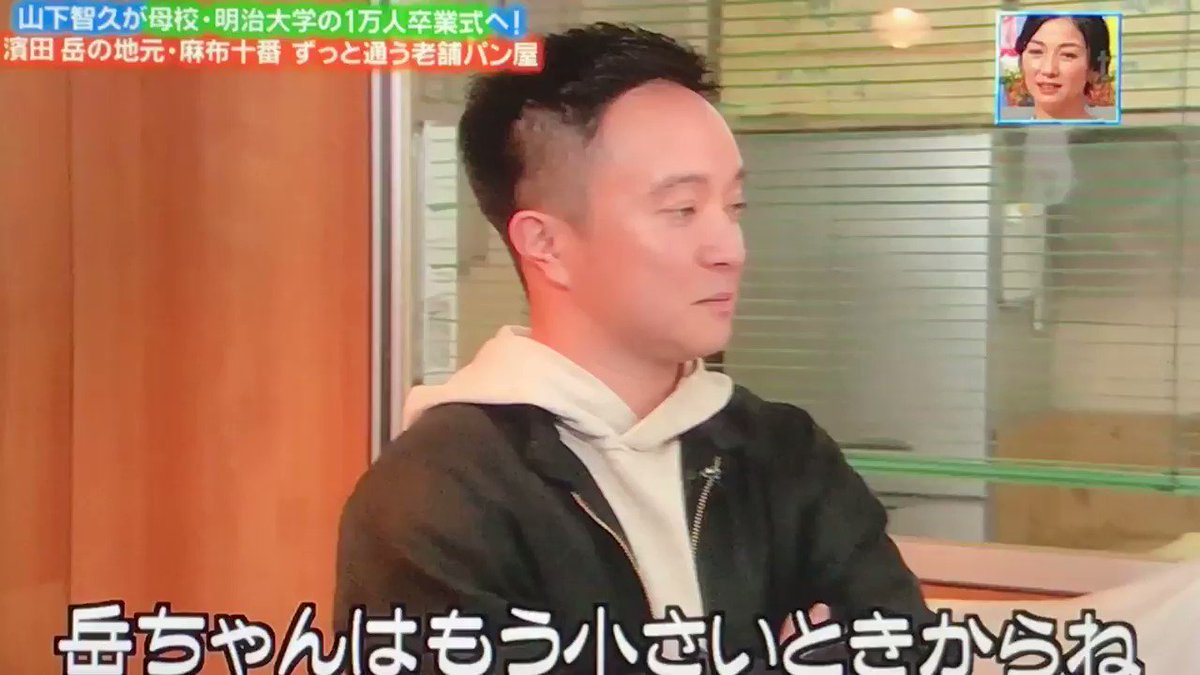 ぴったんこカン カンで 濱田岳 が話題に トレンドアットtv ぴったんこカン カンで 濱田岳 が話題に トレンドアットtv