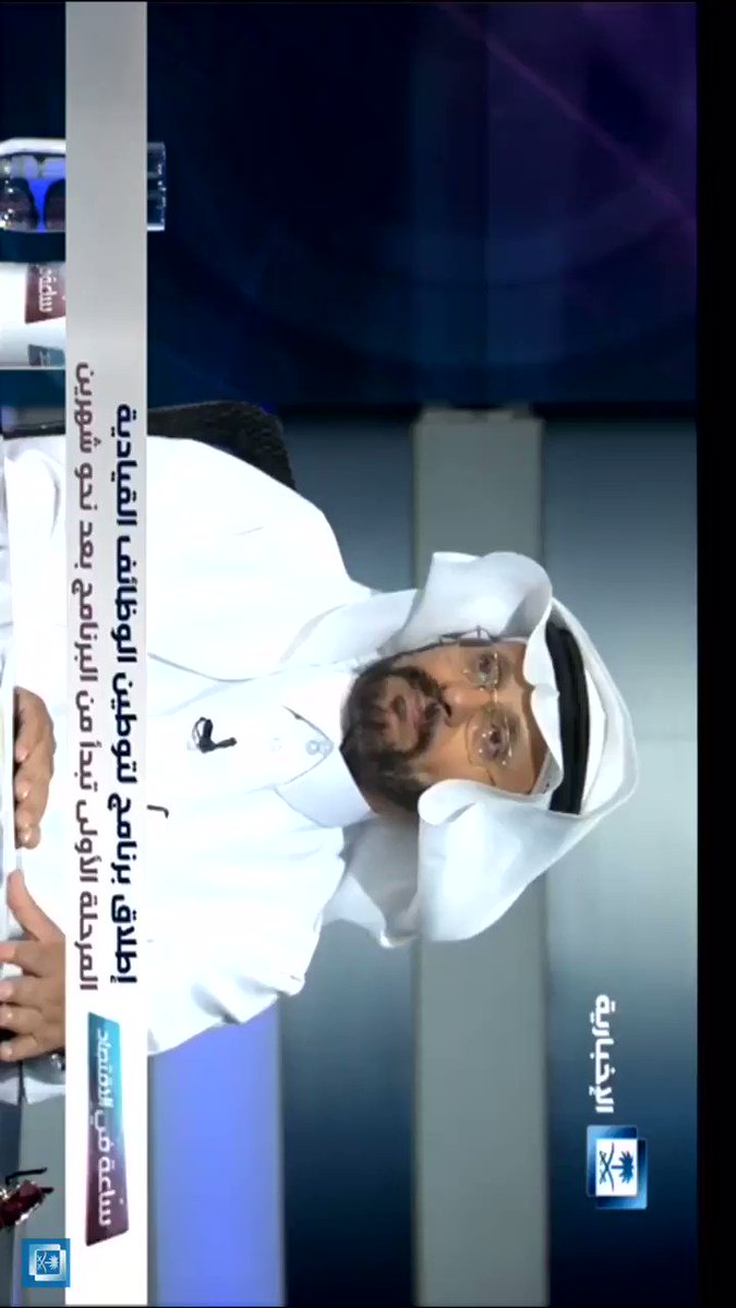 #متلازمة_العيون_الزرقاء
#القطاع_الخاص
#التوطين