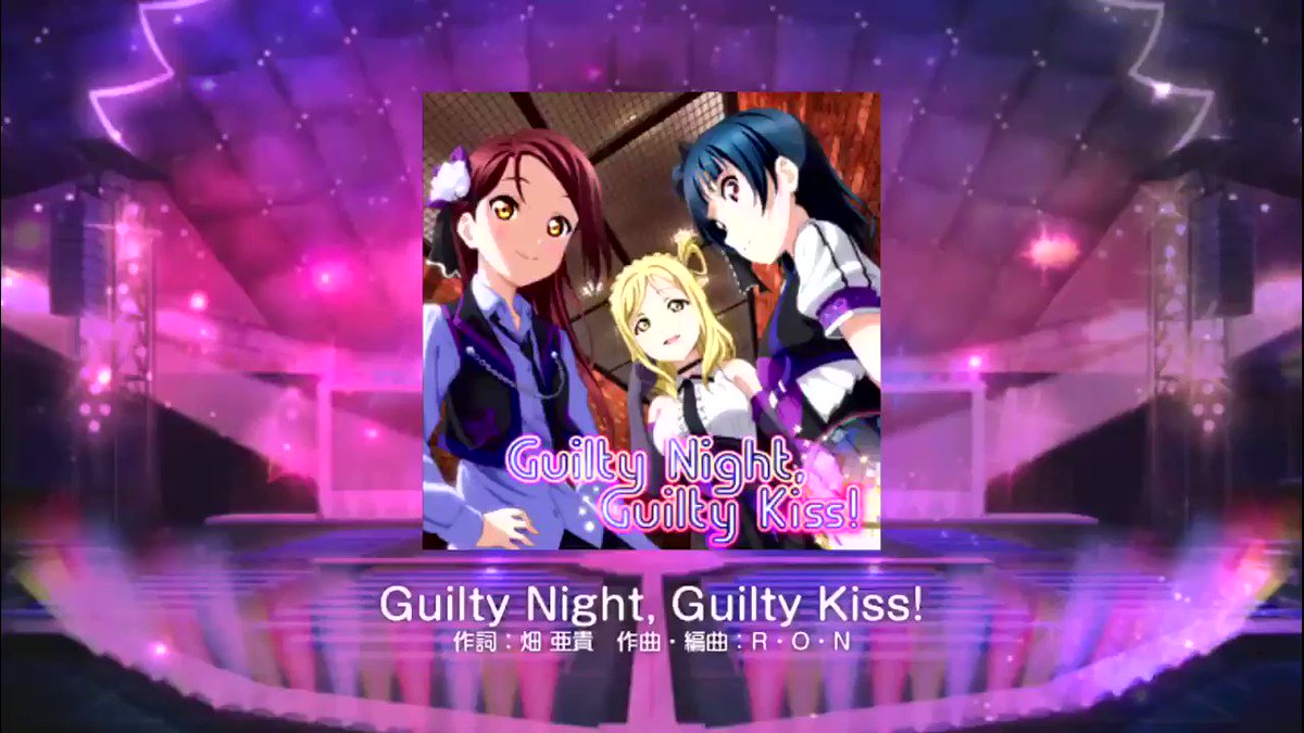 “Guilty Night, Guilty Kiss! 