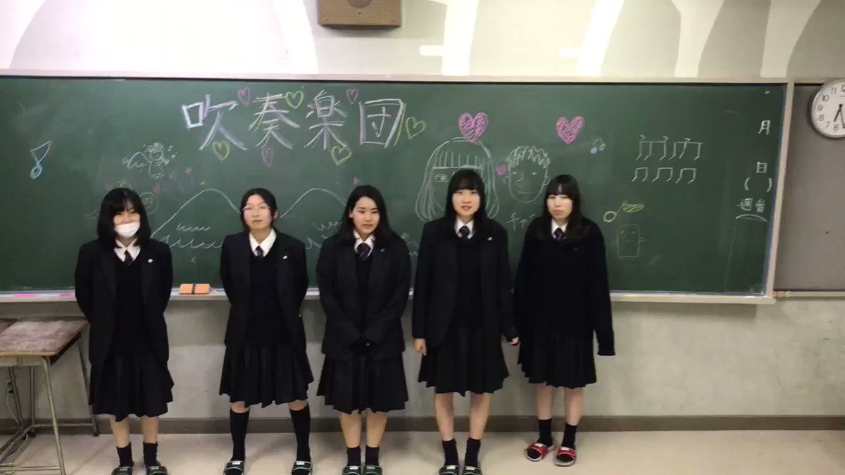 大河原商業高等学校 吹奏楽団 Daisyou2019 Twitter