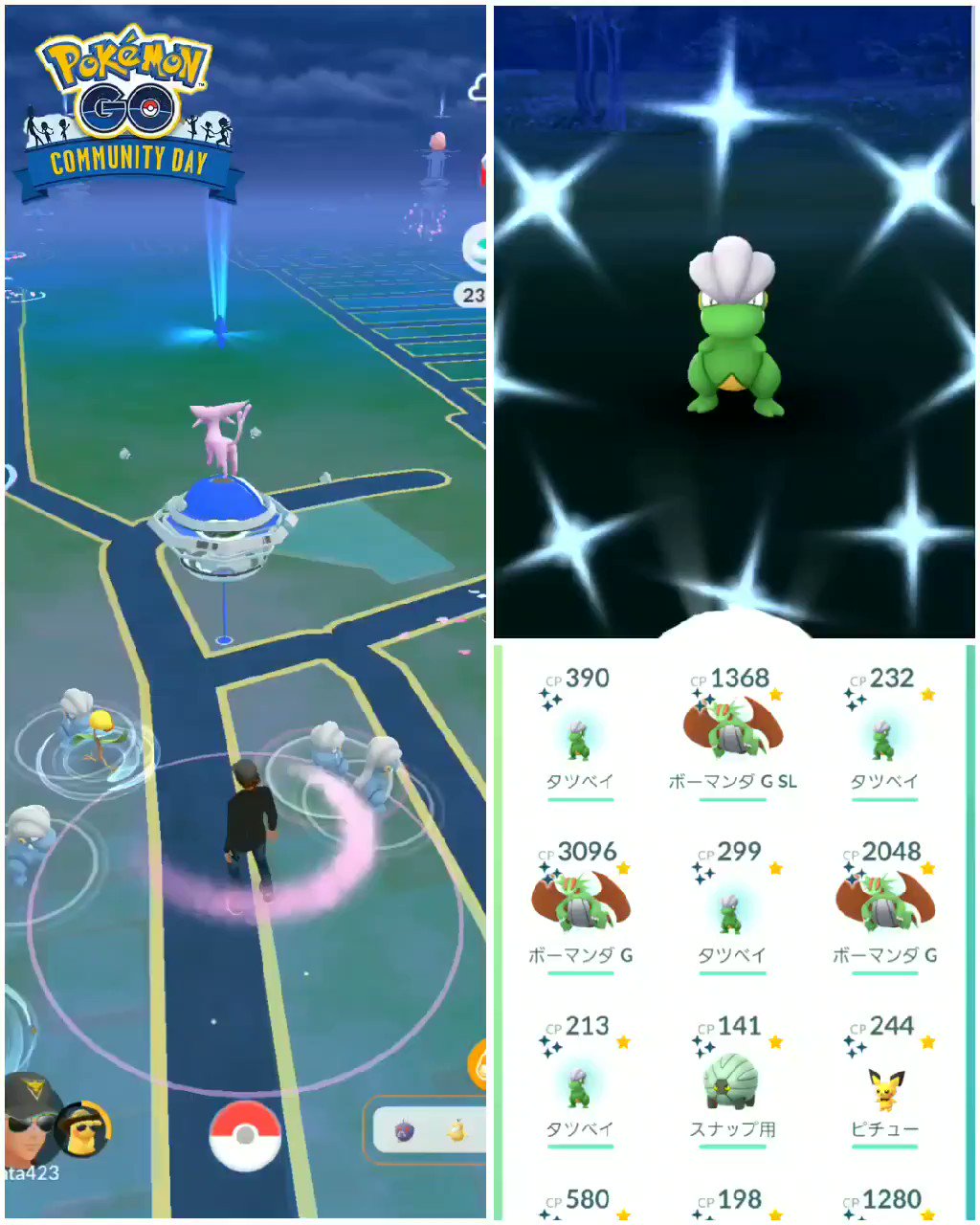ポケモンgo 19年4月13日 土 ツイ速まとめ