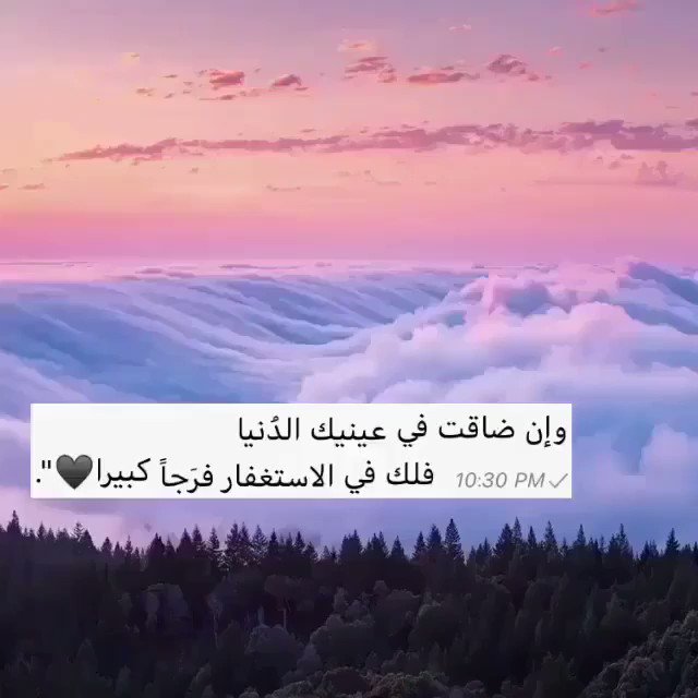 أبوعبدالله On Twitter قالﷻ واستغفروا الله فقلت استغفروا ربكم