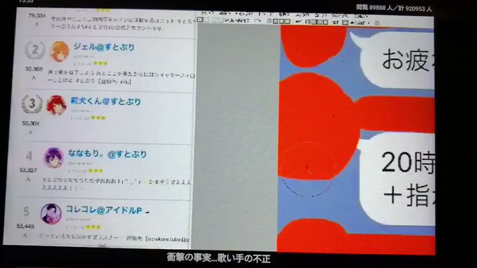 Kaoruさん がハッシュタグ 水増し をつけたツイート一覧 1 Whotwi グラフィカルtwitter分析 Kaoruさん がハッシュタグ 水増し をつけたツイート一覧 1 Whotwi グラフィカルtwitter分析