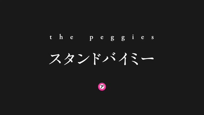 画像まとめ さらざんまい 6ページ目 アニメレーダー