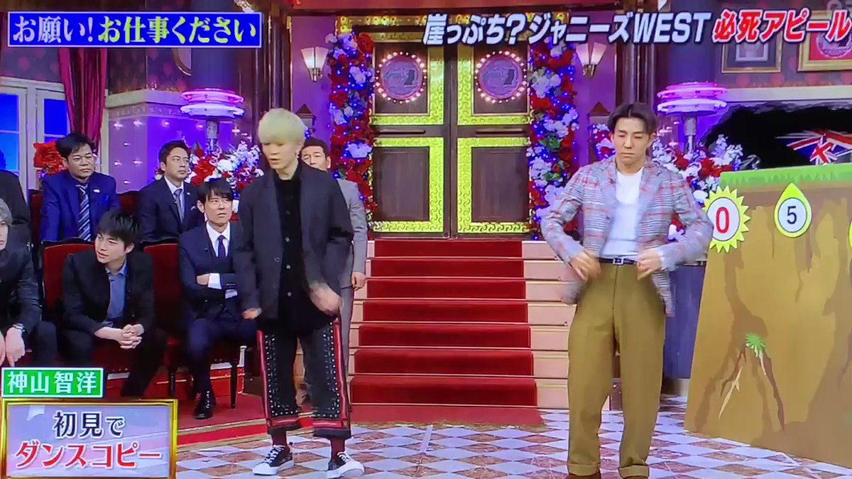 ききょう 固ツイ参照 神山智洋くんとダンサーさんのダンス対決 しゃべくり007 ジャニーズwest