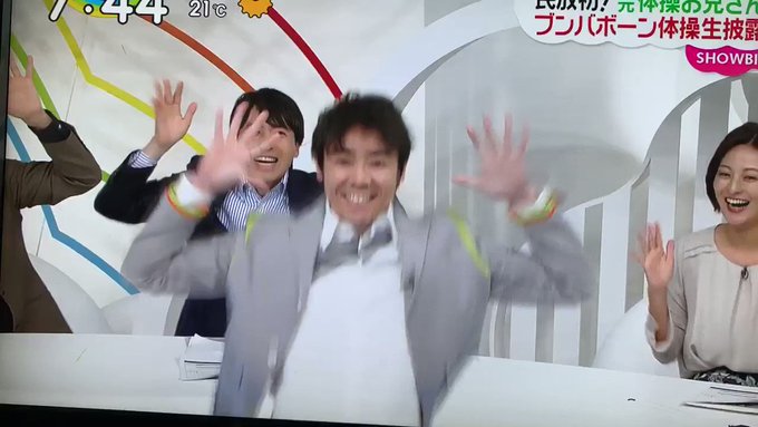 19年4月16日 火 Zipで話題になったワード トレンドアットtv 19年4月16日 火 Zipで話題になったワード トレンドアットtv