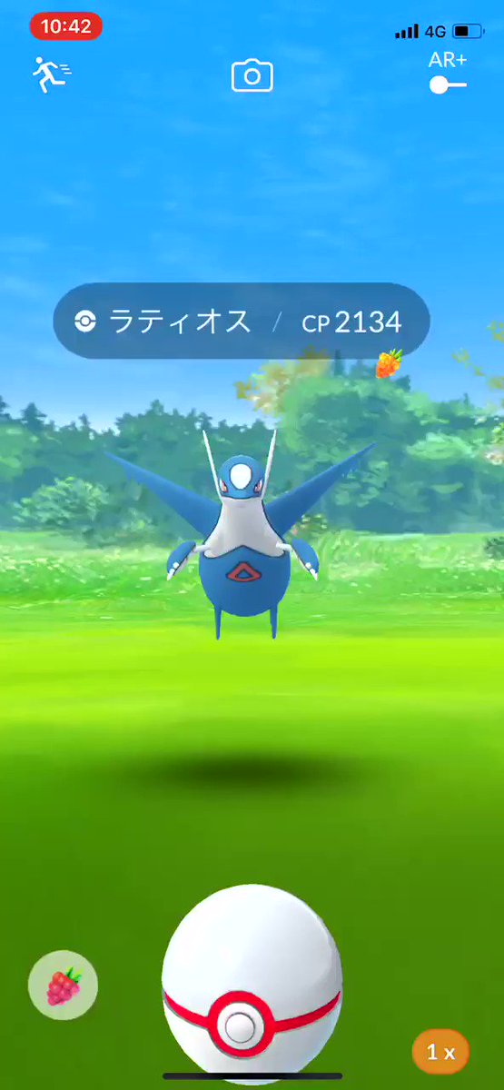 ラティオス 上下移動で金ズリ エクセレントが難易度高し 捕獲方法 みんなのポケgo みんポケ